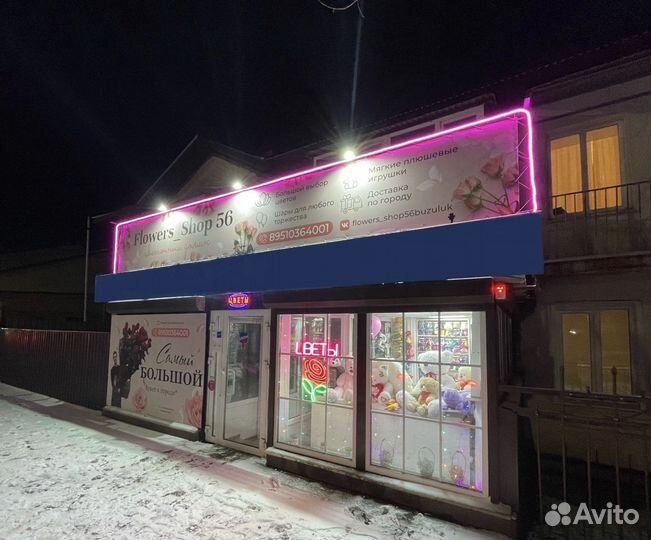Продам готовый под ключ цветочный бизнес