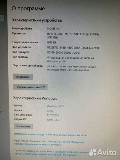 Системный блок