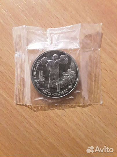 Продам монеты барселона пруф