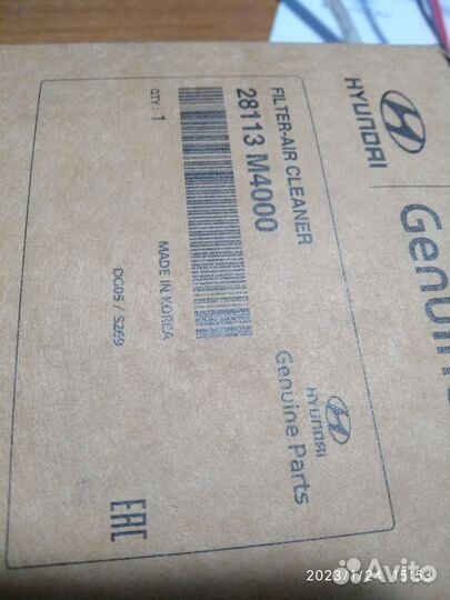 Воздушный фильтр Хундай/ Киа (28113M4000)