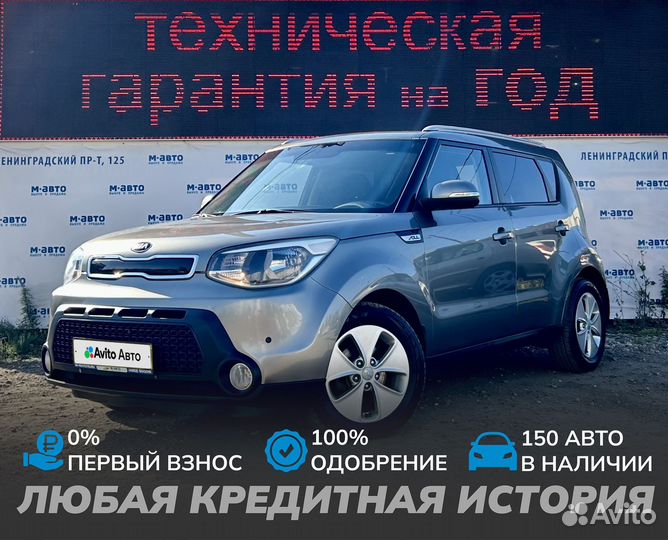 Kia Soul 1.6 AT, 2014, 165 200 км