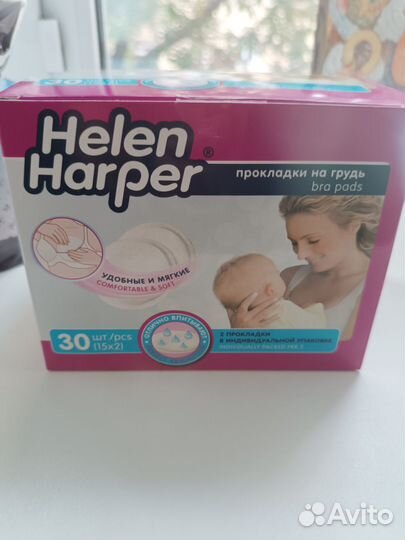 Helen Harper прокладки послеродовые