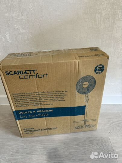 Вентилятор напольный Scarlett