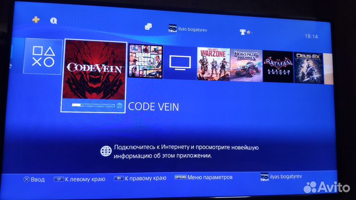Sony PS4 Pro 1Tb, 8.52 Downgrade, 1 геймпад