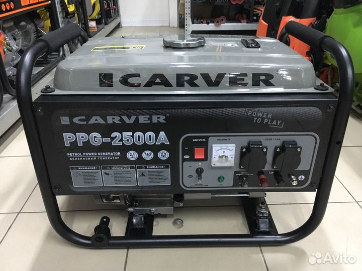 Бензиновый Генератор Carver PPG-2500A 2,3 кВт