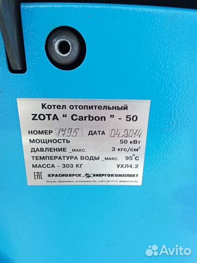 Котел zota carbon