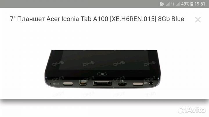 Acer Iconia Tab A100 8Gb