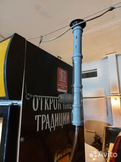 Электростатическая коптильня