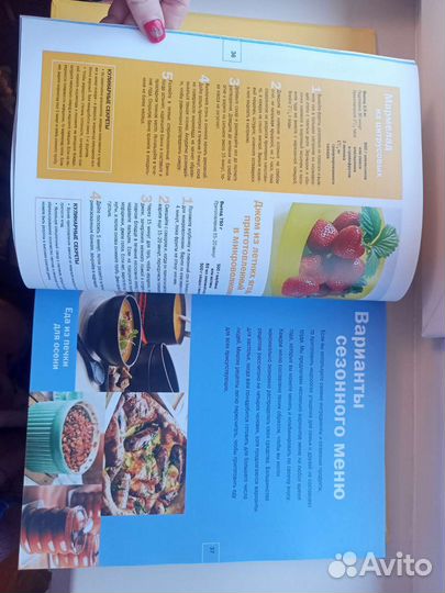 Как накрыть царский стол, не выходя из бюджета