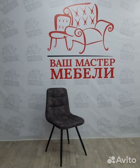 Стулья Фред Кортекс