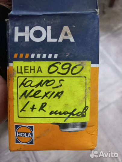 Шаровая опора lanos