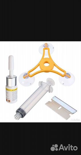 Набор для ремонта сколов и трещин стекол