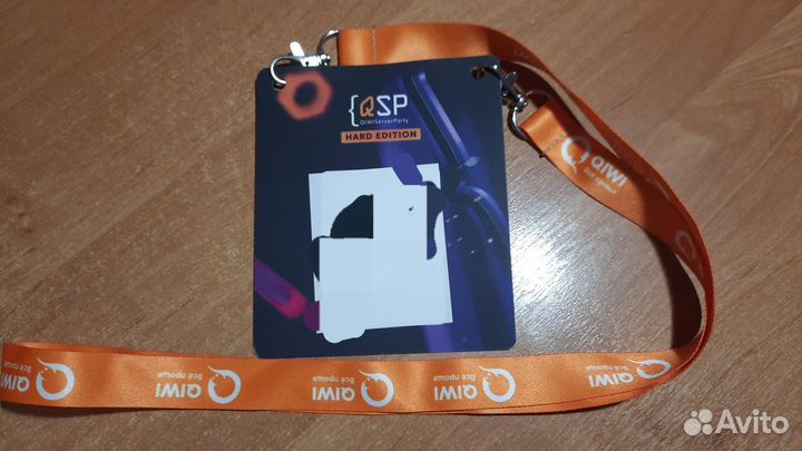 Qiwi бейдж и ланъярд мерч все проще