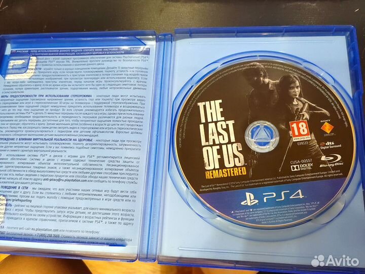 Игра для приставки PlayStation 4 игры