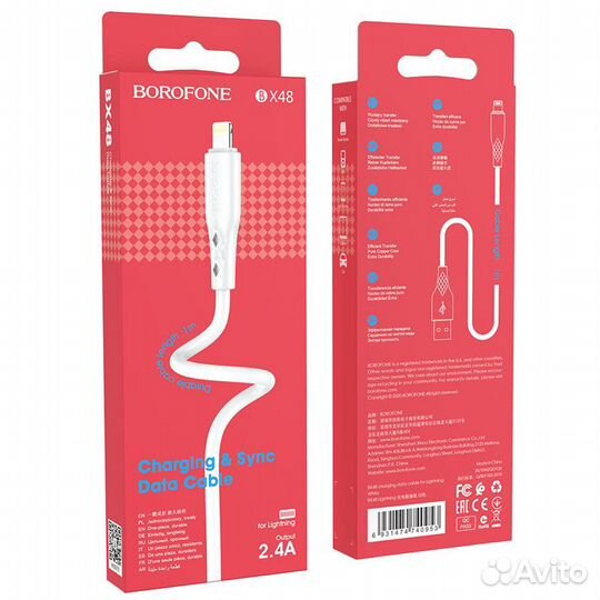 Кабель Borofone BX48 3A.(Type-C) 1м/белый,черный