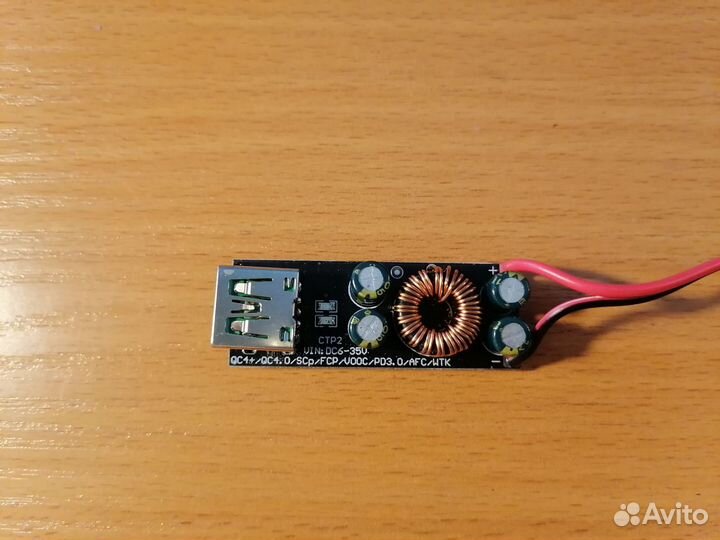 Адаптер QC3, QC4 USB