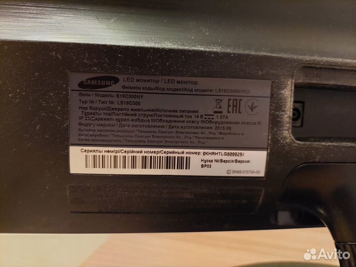 Монитор samsung S19D300NY