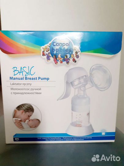 Каляска, переноска, молокоотсос