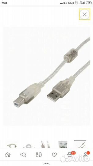 Кабель интерфейсный