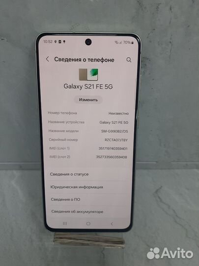 Samsung Galaxy S21 FE 5G, 8/256 ГБ