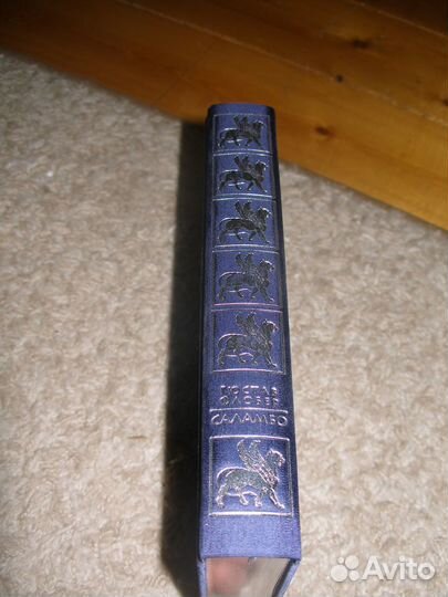 Г.Флобер.Саламбо.Пан Пресс