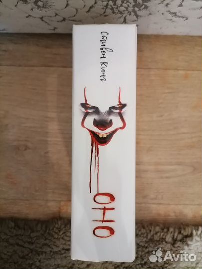 Оно
