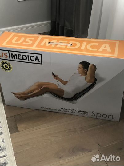 Массажная накидка Us Medica sport