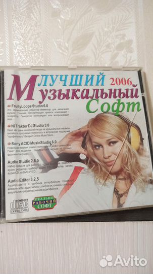 Сборник программ. Windows. iPhone. Софт. навигация