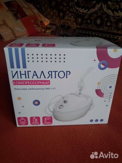 Ингалятор компрессорный