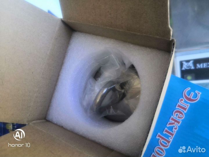 Поисковый магнит