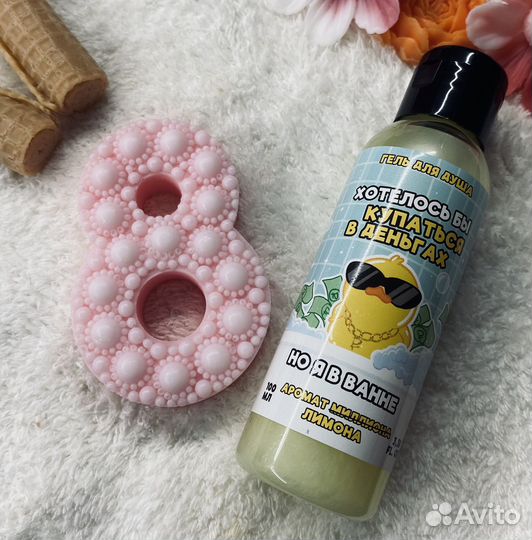 Набор мыло + гель к 8 марта