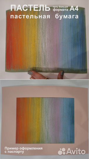 Картины разные