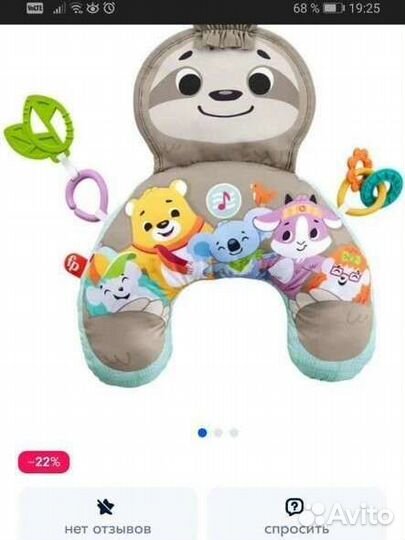 Игровая развивающая подушка Fisher price