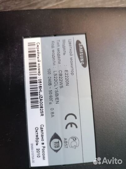 Мониторы samsung