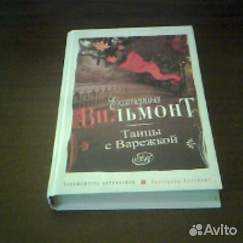 Книги из домашней библиотеки 4