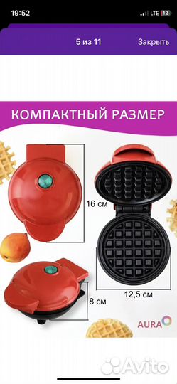 Вафельница