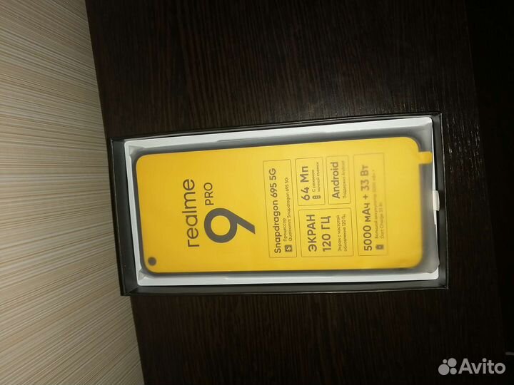 Смартфон Realme 9 Pro 5G 6+128GB