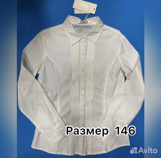 Блузки школьные новые