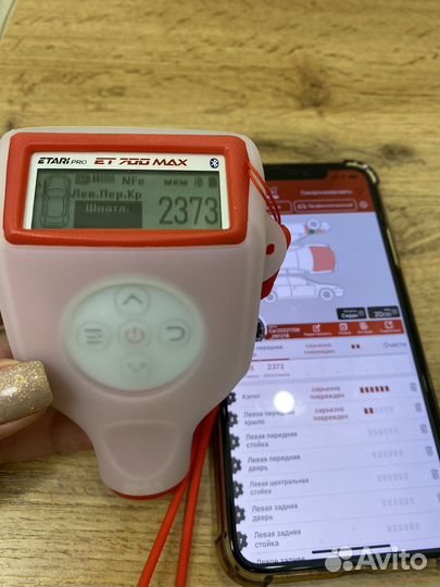 Толщиномер аренда