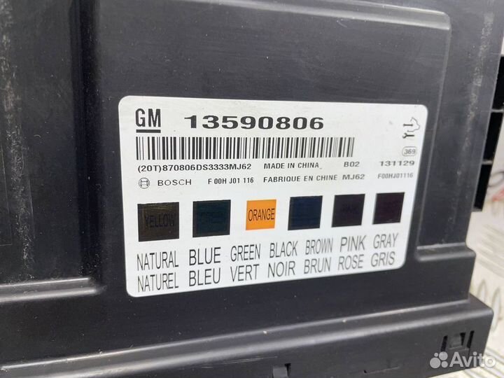 Блок комфорта Chevrolet Cruze