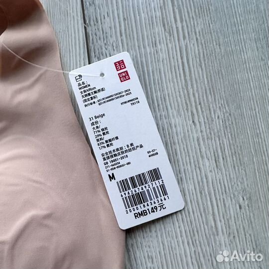 Бюстгалтер uniqlo airism