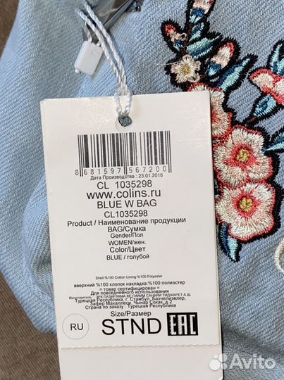Новый джинсовый рюкзак Colins