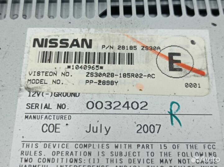 Магнитола Nissan Pathfinder R51 28185ZS30A