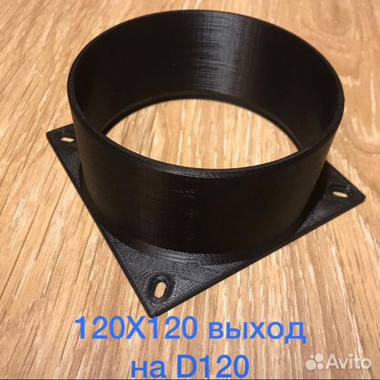 Фланец (воздуховод) для Asic Авалон 1066