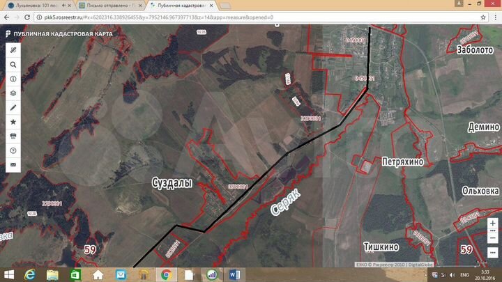 Участок 12 сот. (ИЖС)