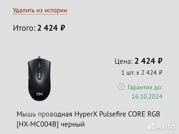 Игровой пк