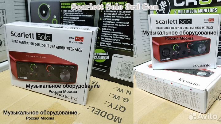 Focusrite Scarlett Solo 3rd Gen Новая Гарантия