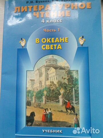 Учебники, пособия 1-4 класс