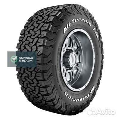 Bfgoodrich All-Terrain T/A KO2 225/70 R17C 110S