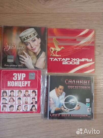 Cd mp3 Аллегрова, Ванесса Мей и другие